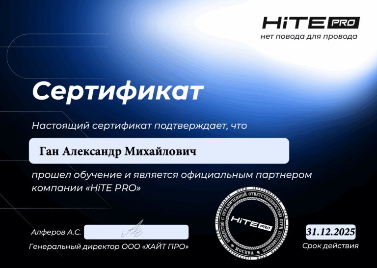 Снимок экрана 2025-10-24 в 21.14.43