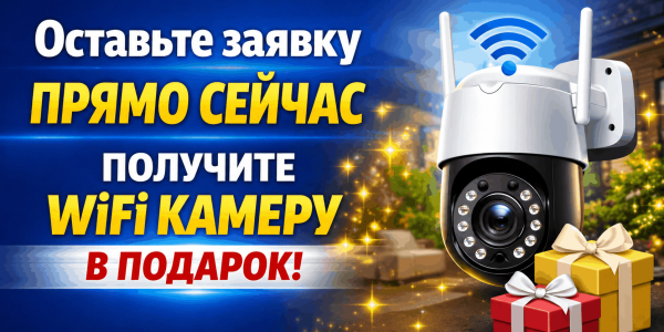 reklama